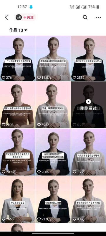 无需剪辑 利用AI数字人制作国学反差视频语录  ，轻松上热门，附带项目全套操作流程-AI副业网