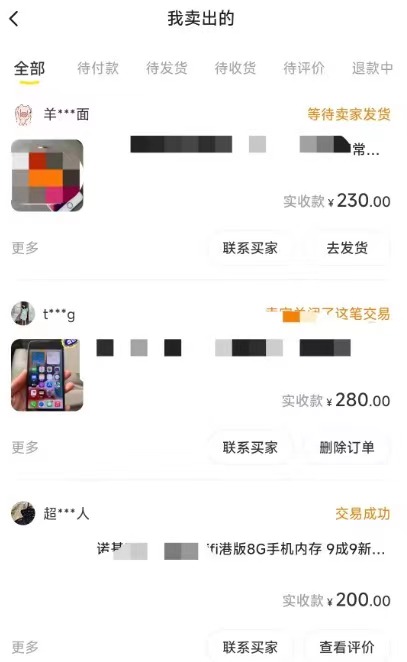 闲鱼爆品数码产品，矩阵化运营，精准批量打造账号赛道，保姆级实操教程，号称日入1000+-AI副业网