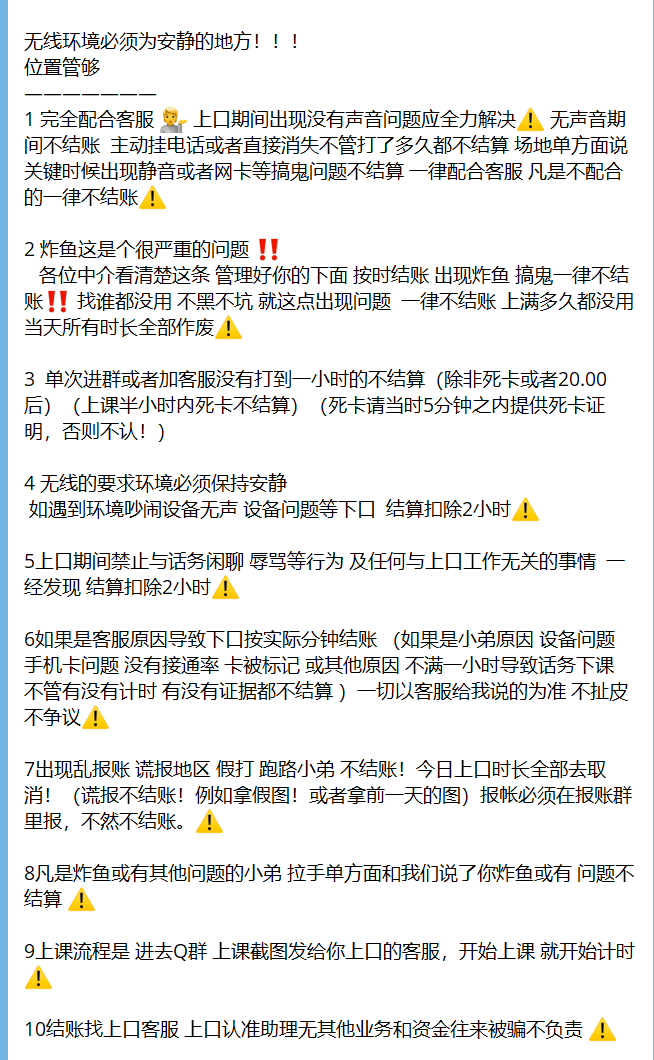 轻松赚钱无脑一小时收益500，为何如此暴利？警惕手机口诈骗！手机口项目是什么？-AI副业网