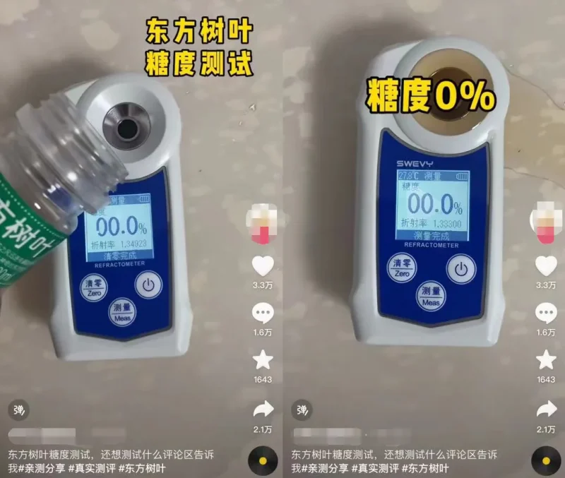 如何通过流行健康养生趋势赚钱？贩卖健康焦虑的无脑操作及多种变现方式-AI副业网