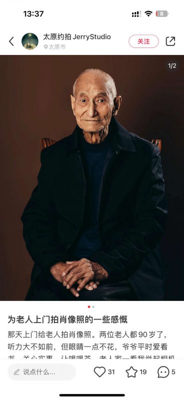 百万亿级别的大市场：银发经济背后的商机与风口，拆解冷门暴利的中老年商机，老人市场：未来赚钱的行业之一-AI副业网