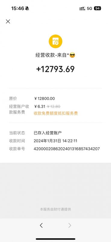 MM打粉教程，快速粉引流玩法，保姆教学思路，直接实操上手简单，号称日引2000+-AI副业网