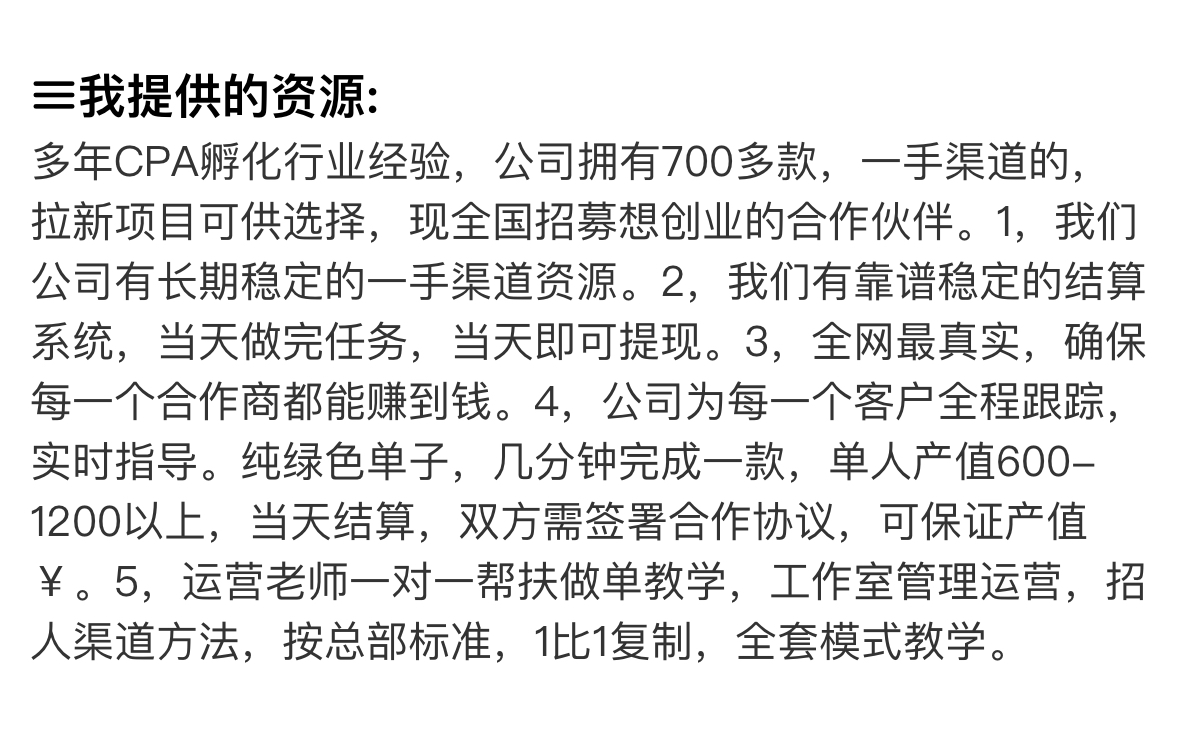 拆解拉新充场工作室项目：充场到底可不可靠？拉新工作室有没有风险，拉新充场的现状是什么，现在做拉新充场赚钱吗？-AI副业网