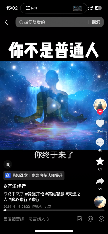 AI大智慧思维 天选之人 赛道玩法，轻松刷爆流量，制作简单适合小白，号称月入2w+-AI副业网