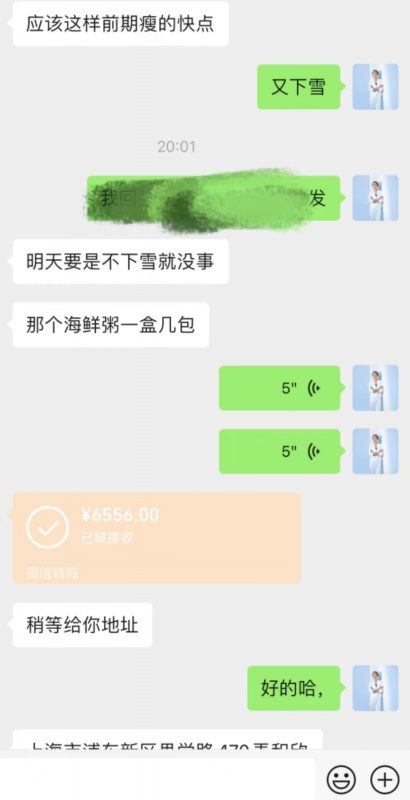 小红书女性减肥赛道：项目实操复盘，从打粉到私域成交 全套项目SOP流程拆解-AI副业网