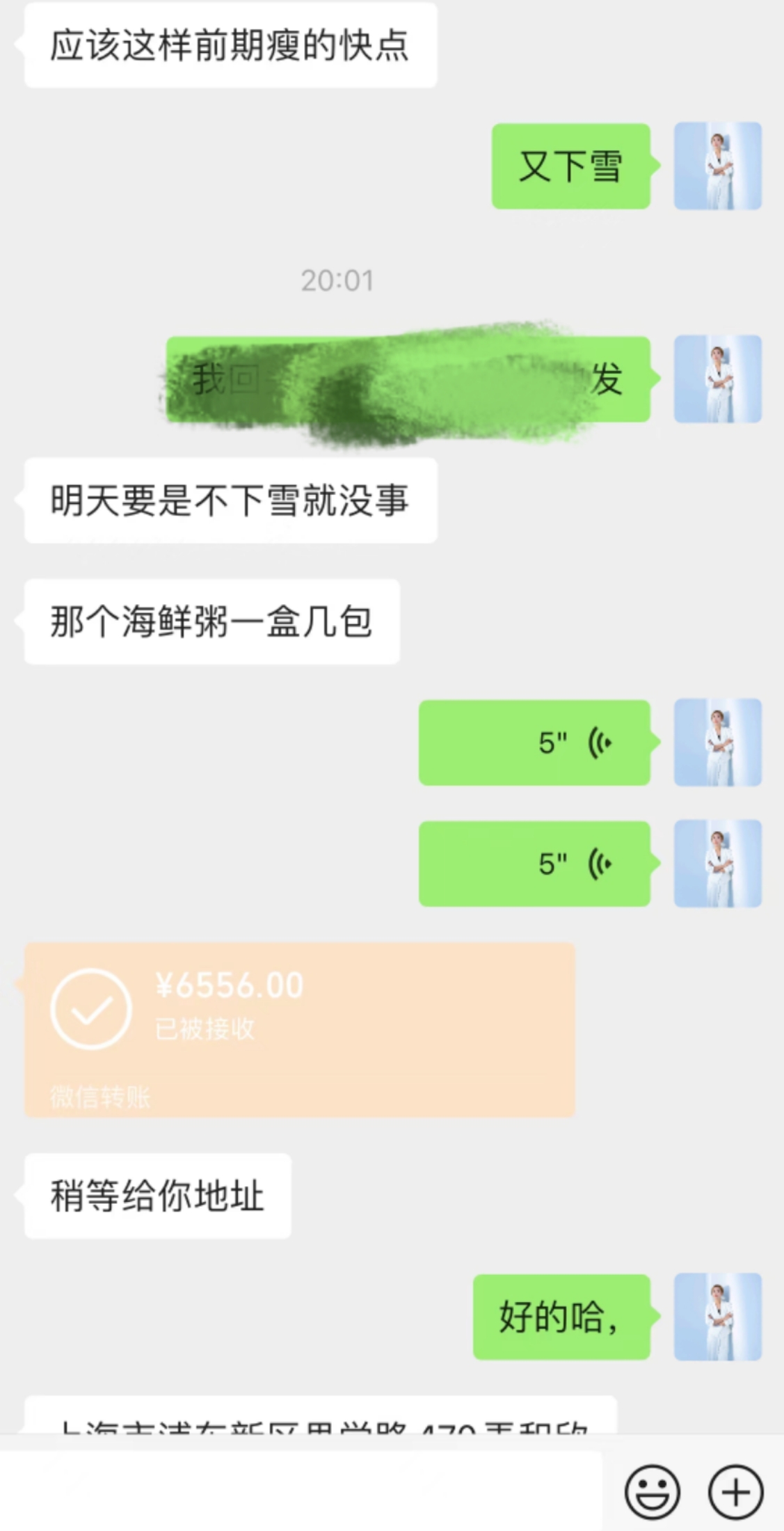 小红书女性减肥赛道：项目实操复盘，从打粉到私域成交 全套项目SOP流程拆解-AI副业网