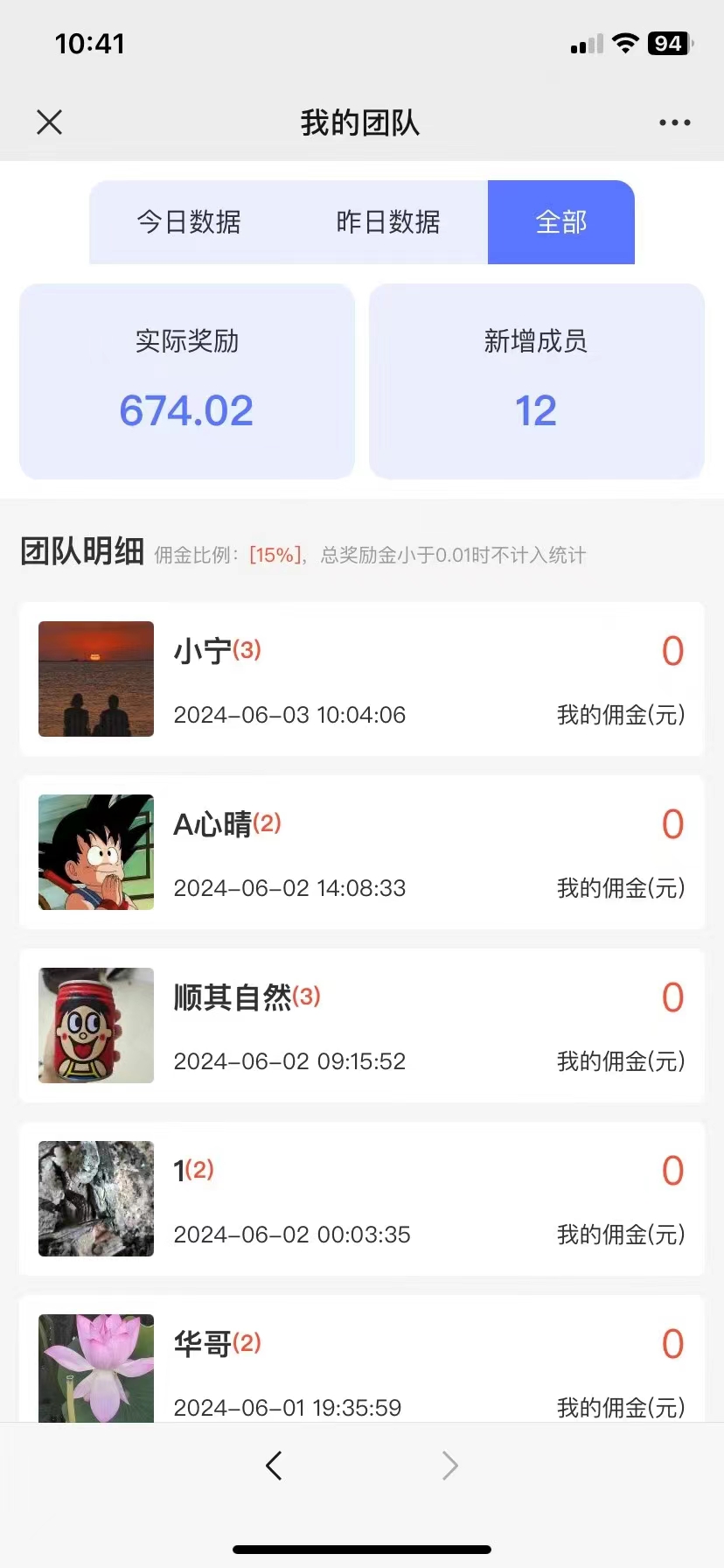 【2024.6.21更新】看广告赚钱项目：号称稳定的百度联盟对接广告项目，可批量矩阵操作 号称单机日收入25+-AI副业网