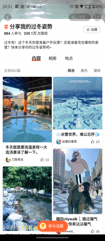 2024年风口项目,大众点评创作者分成计划,批量生成,每月轻松8000+-AI副业网