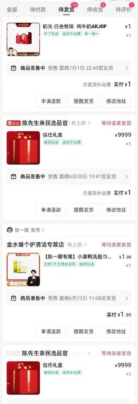 外面卖188的最新快手直播间秒货脚本,直播间扫货必备神器【秒货脚本+操作教程】-AI副业网