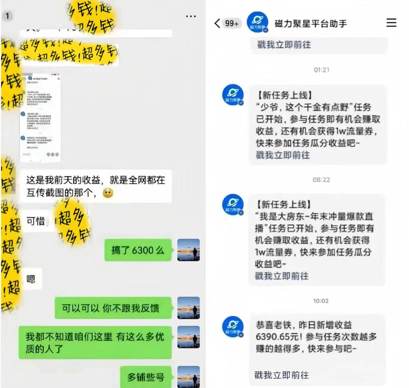 2024快手无人直播最新玩法，揭秘快手无人播剧防封技巧，全自动播放短剧获取收益-AI副业网