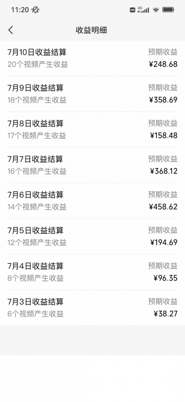 视频号天文赛道，号称日入300+，二次搬运玩法-AI副业网