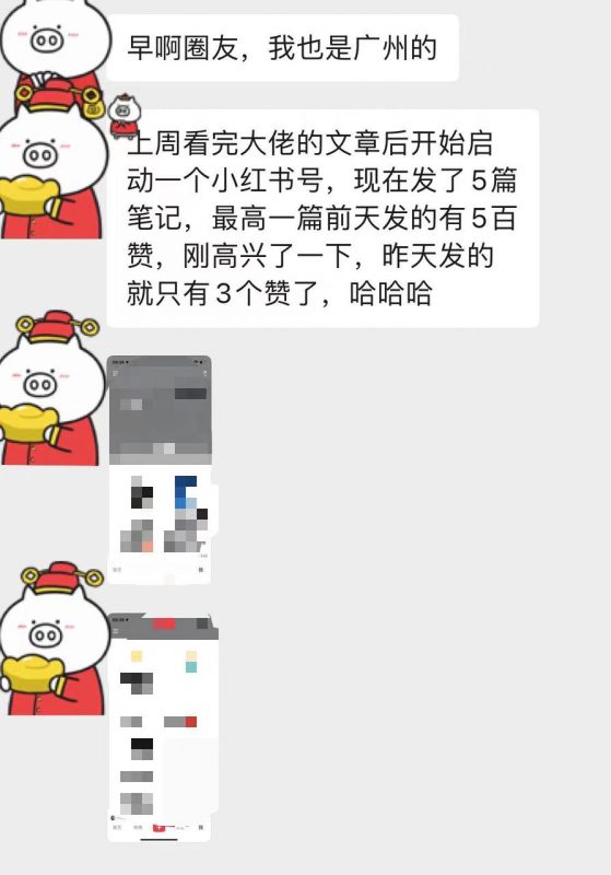 小红书月引流6000+，简单粗暴！从博主玩法迭代矩阵玩法2.0版分享-AI副业网