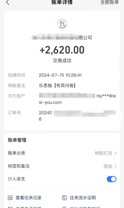 【2024.9.17更新】揭秘最新问卷调查项目,即使在家也可以批量操作 包含各种站点和渠道-AI副业网