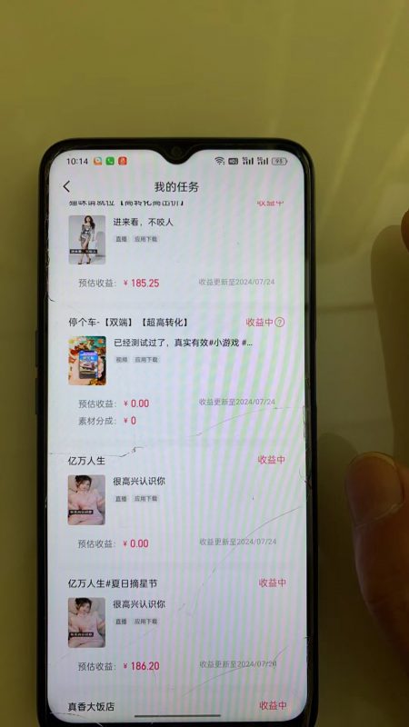 【2024.9.17更新】某付费车最新快手磁力聚星项目全流程教学，适合宝妈、学生、自撸党 不需要引流，全流程可单人实操落地-AI副业网