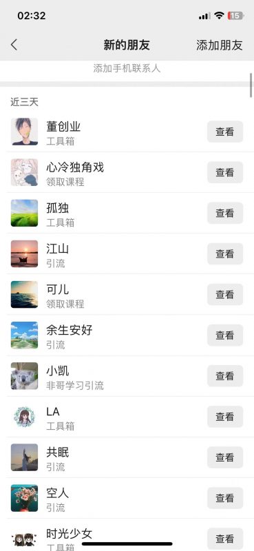 【2024.10.2更新】24年抖音最新工具号混剪引流创业粉玩法+实操复盘-AI副业网