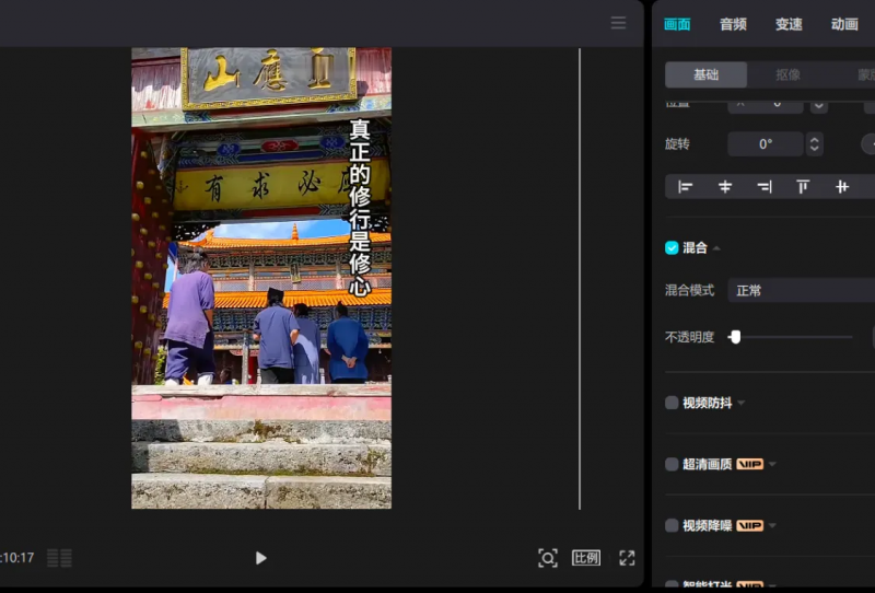 短视频禅学语录,热门爆款赛道,日收入500+-AI副业网