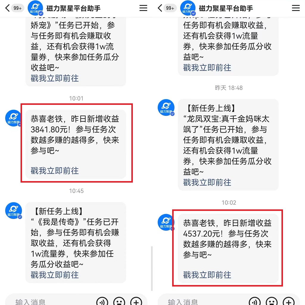 【2024.10.6更新】快手24小时无人直播新思路，合规无版权风险，轻松打造热门直播间-AI副业网