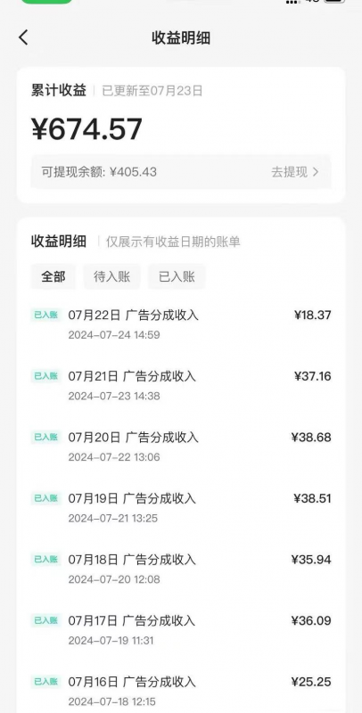快手磁力万合全自动挂机项目,号称日赚500+【永久脚本+使用教程】-AI副业网