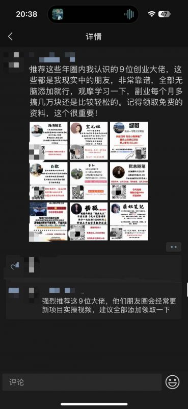 付费引流创业粉，通过99元撬动500+创业粉，实操技巧拆解-AI副业网