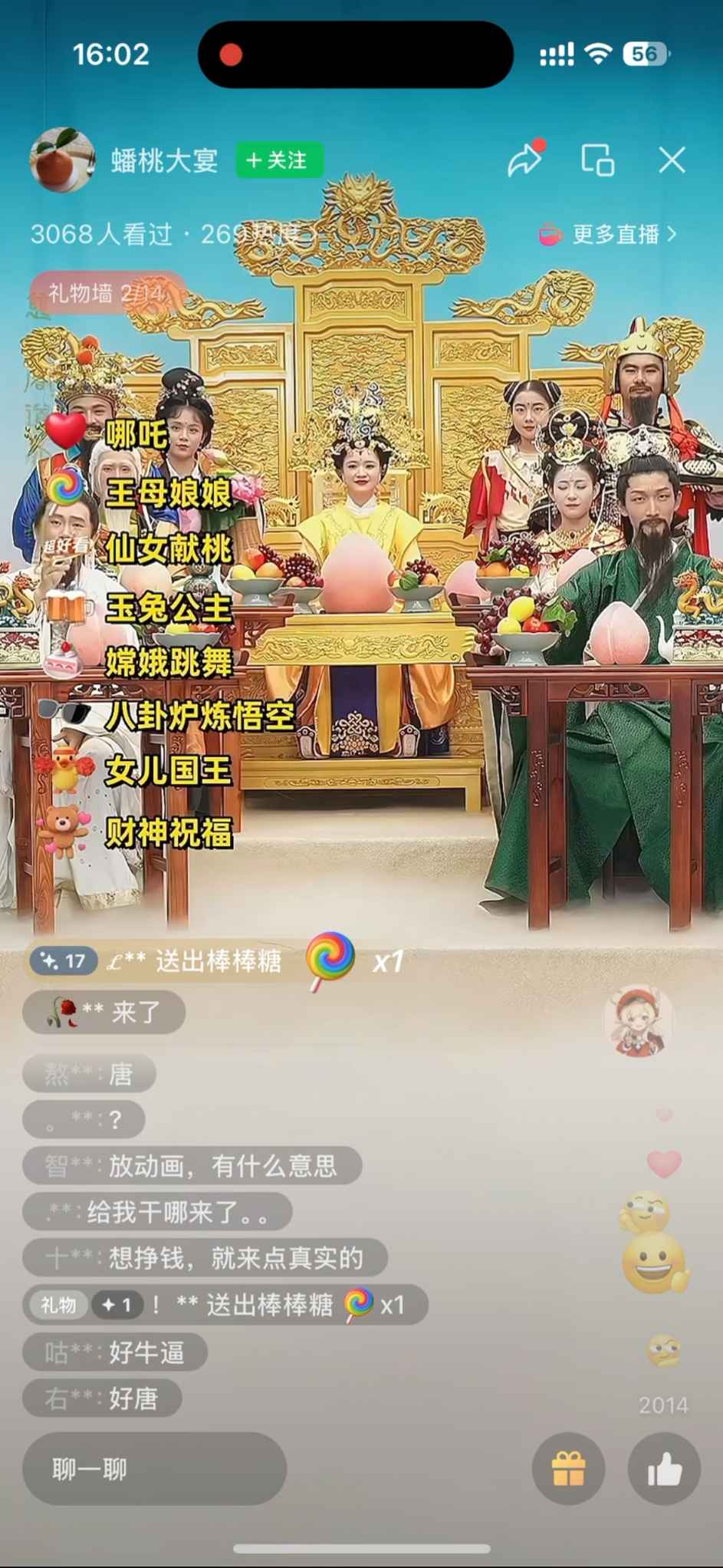 【2024.10.2更新】蟠桃无人直播+法海整蛊白娘子，24小时全自动掘金+最新字母雨防封技术-AI副业网