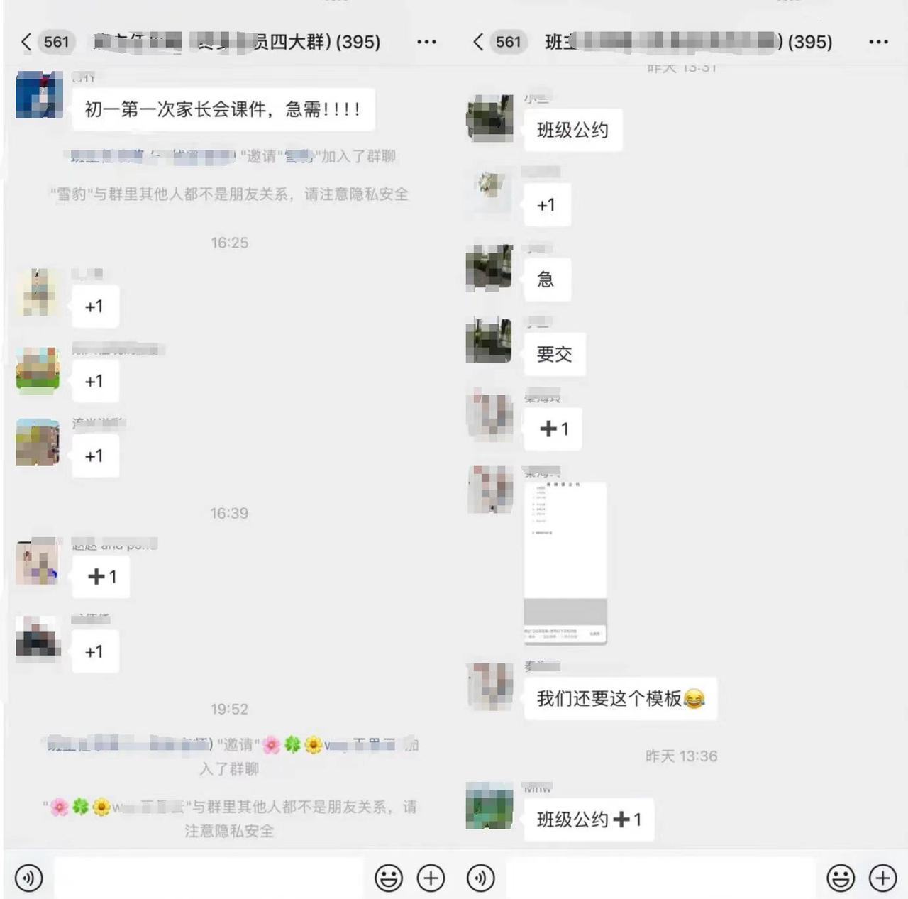 教务资料项目，虚拟赛道 无成本 全套实操SOP+多平台引流实操教程-AI副业网