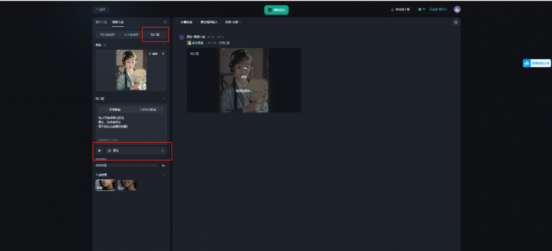 小红书最新流量密码-林黛玉回怼语录，20篇笔记搞了3.5万粉丝！-AI副业网