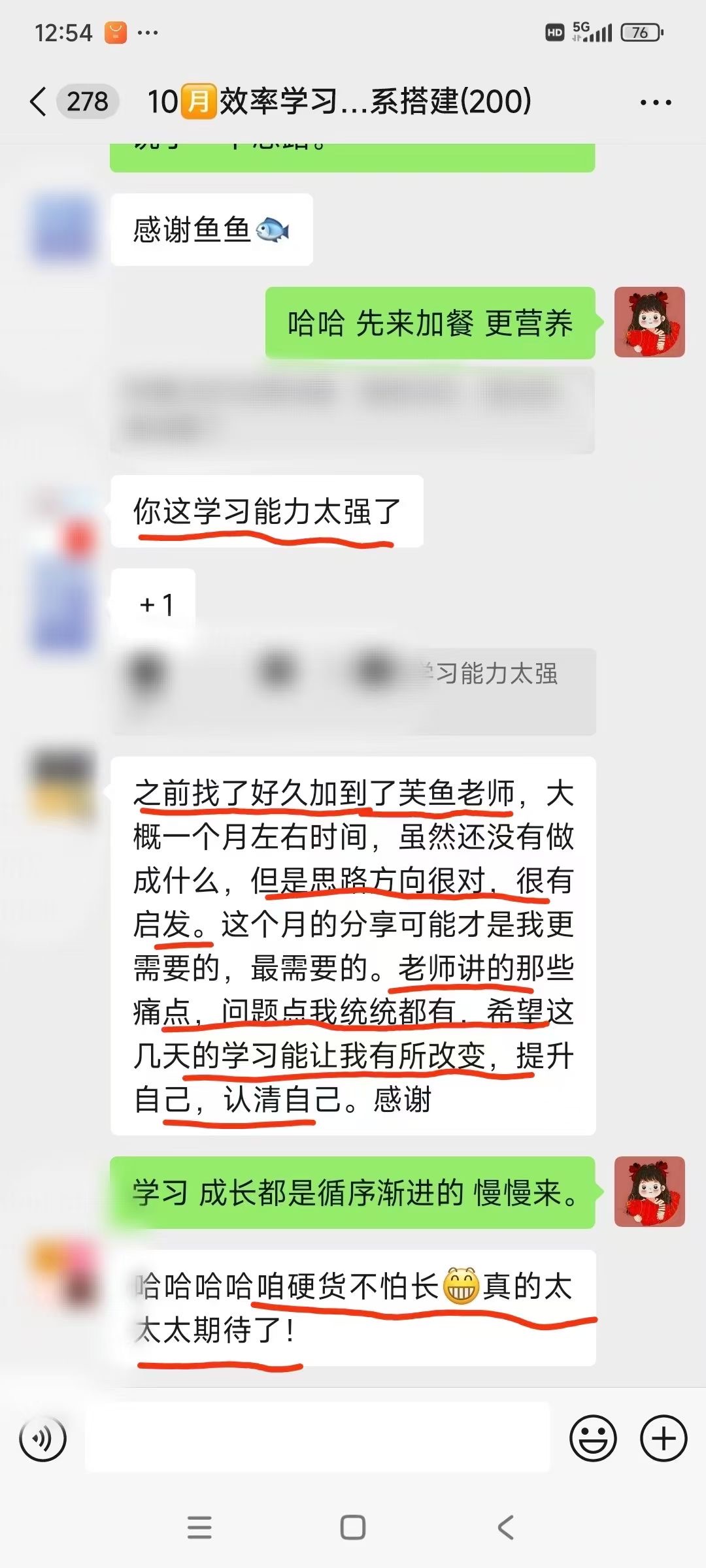 互联网项目变现心法分享 满满的干货-AI副业网