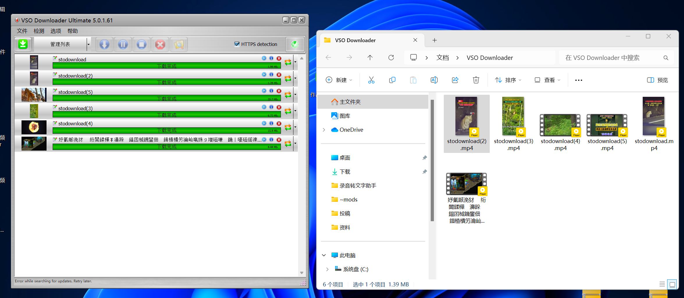 蝴蝶号视频下载工具，淘宝收费的下载工具 附带使用教程-AI副业网