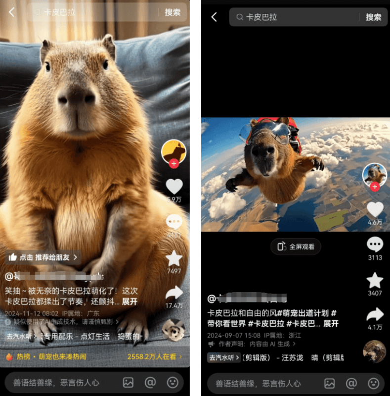 动物界新宠,“卡皮巴拉”是什么东西,10天5万赞,萌翻一片,管道收益,简单副业项目-AI副业网