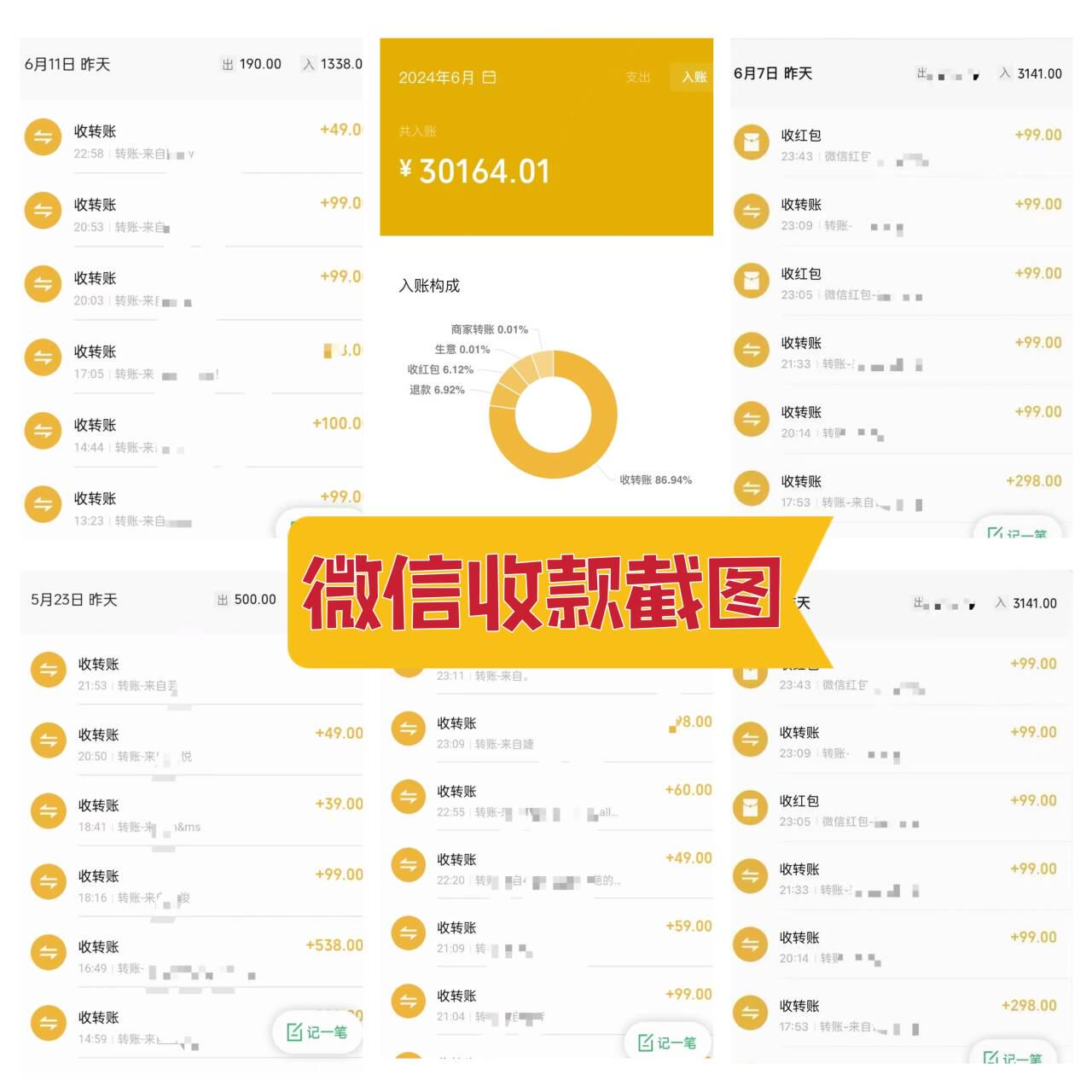 抖音教辅虚拟资料 实操复盘  从拥挤赛道中打通的小众搬运玩法详解