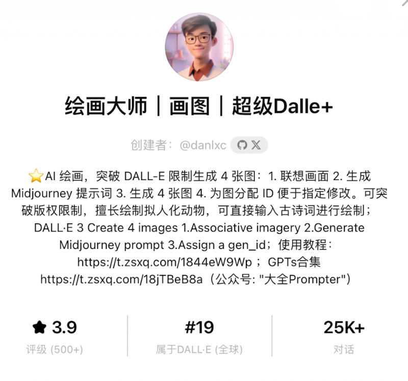 大厂 P8 架构师的 AI 破局：打造 IP 半年内变现 40 万+（2.1 万字复盘）-AI副业网