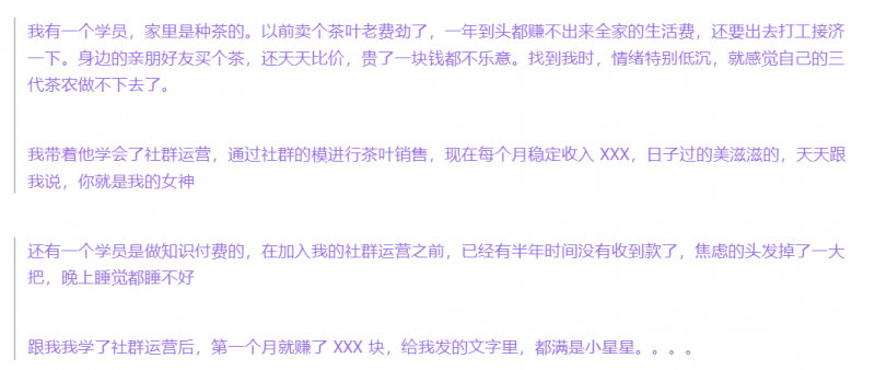 私域流量变现心得复盘，从底层逻辑开始带你重新认识流量，全文2.5万字-AI副业网