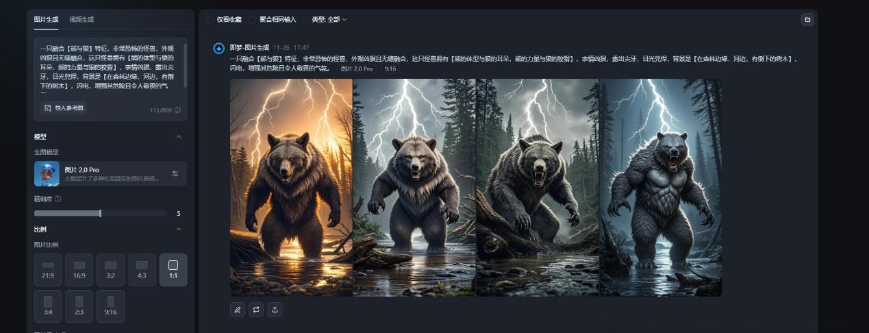 最近很火的AI动物融合视频拆解,详细制作教程