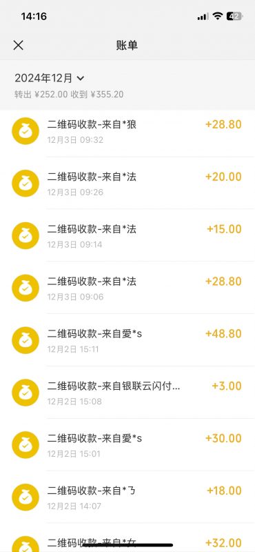 经典的刷单诈骗案例,就发生在你我身边,请务必阅读-AI副业网