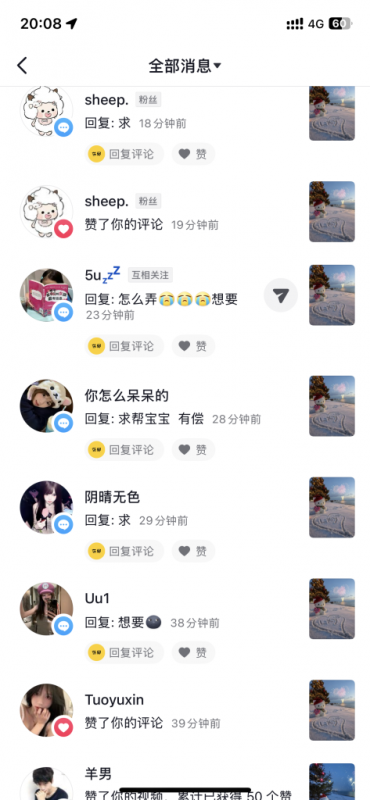 AI HelloKitty雪地代写玩法,高需求AI定制雪地写字教程-AI副业网