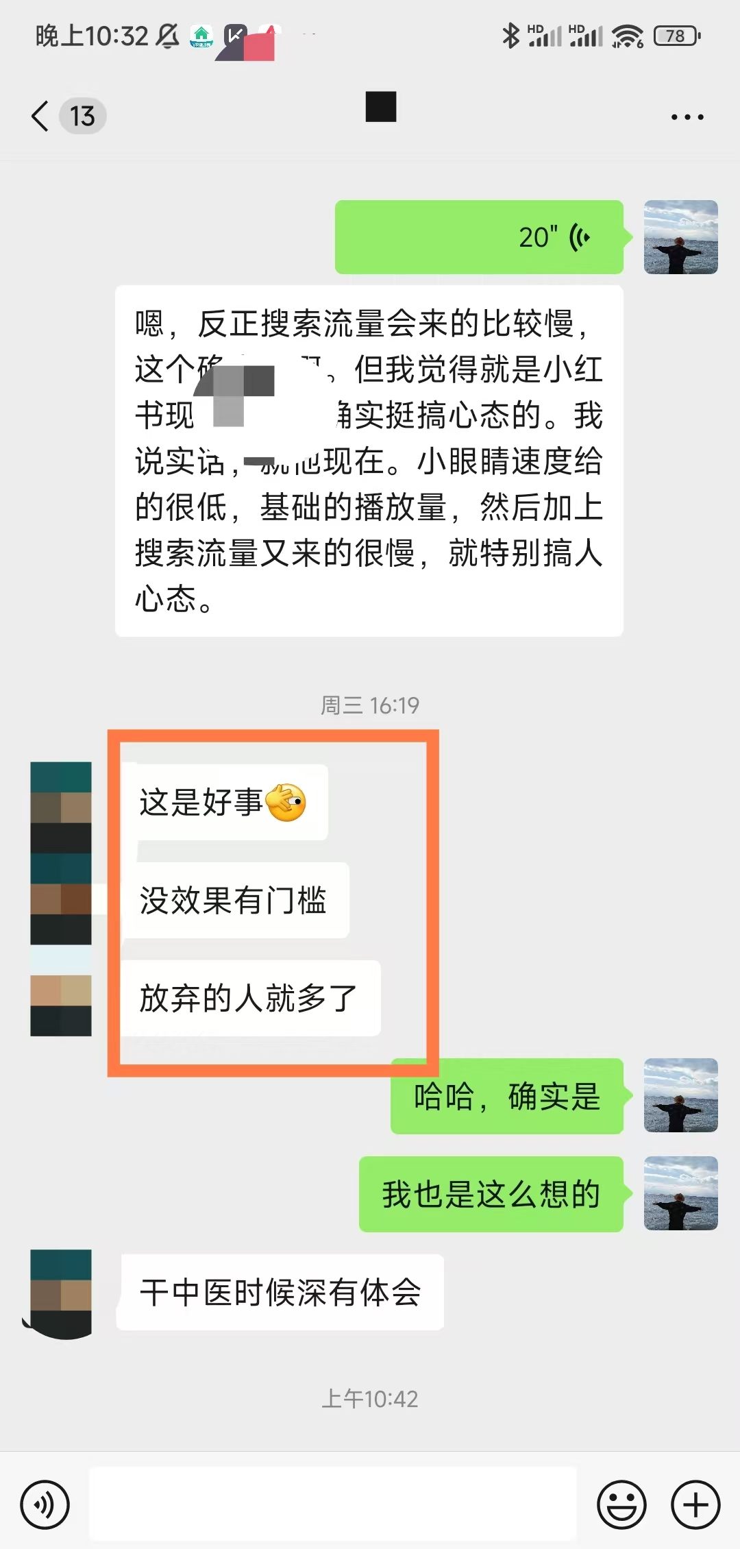 聊了几百个人,总结出副业赚不到钱,5个最常见的原因