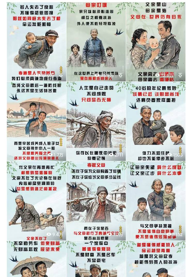 视频号手绘情感语录赛道玩法，快速涨粉+创作者计划收益，实战玩法分享给你