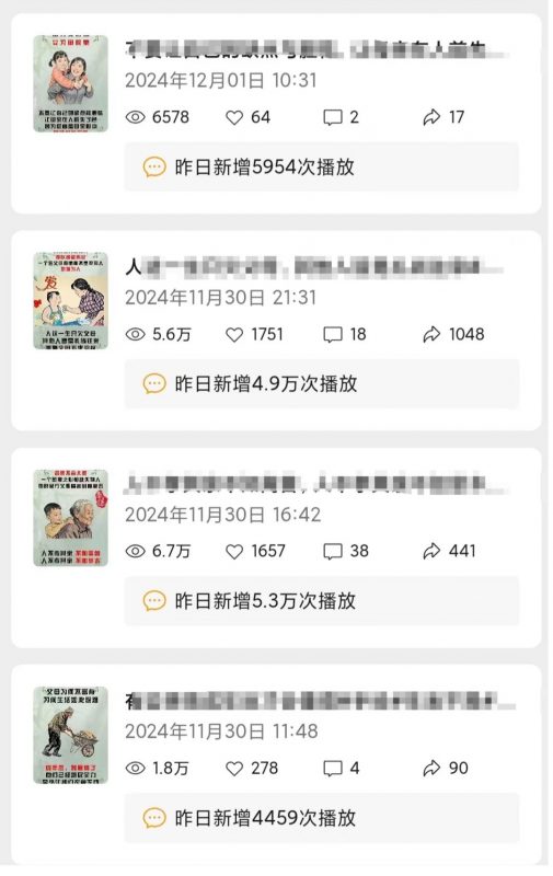 视频号手绘情感语录赛道玩法，快速涨粉+创作者计划收益，实战玩法分享给你-AI副业网