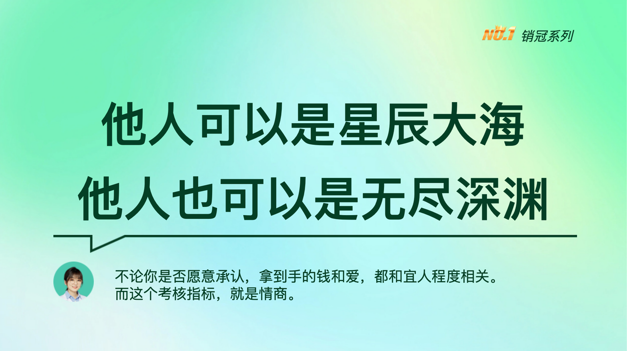 价值399的粱靠谱情商飙升营 学习笔记整理，全文5.7W字-AI副业网