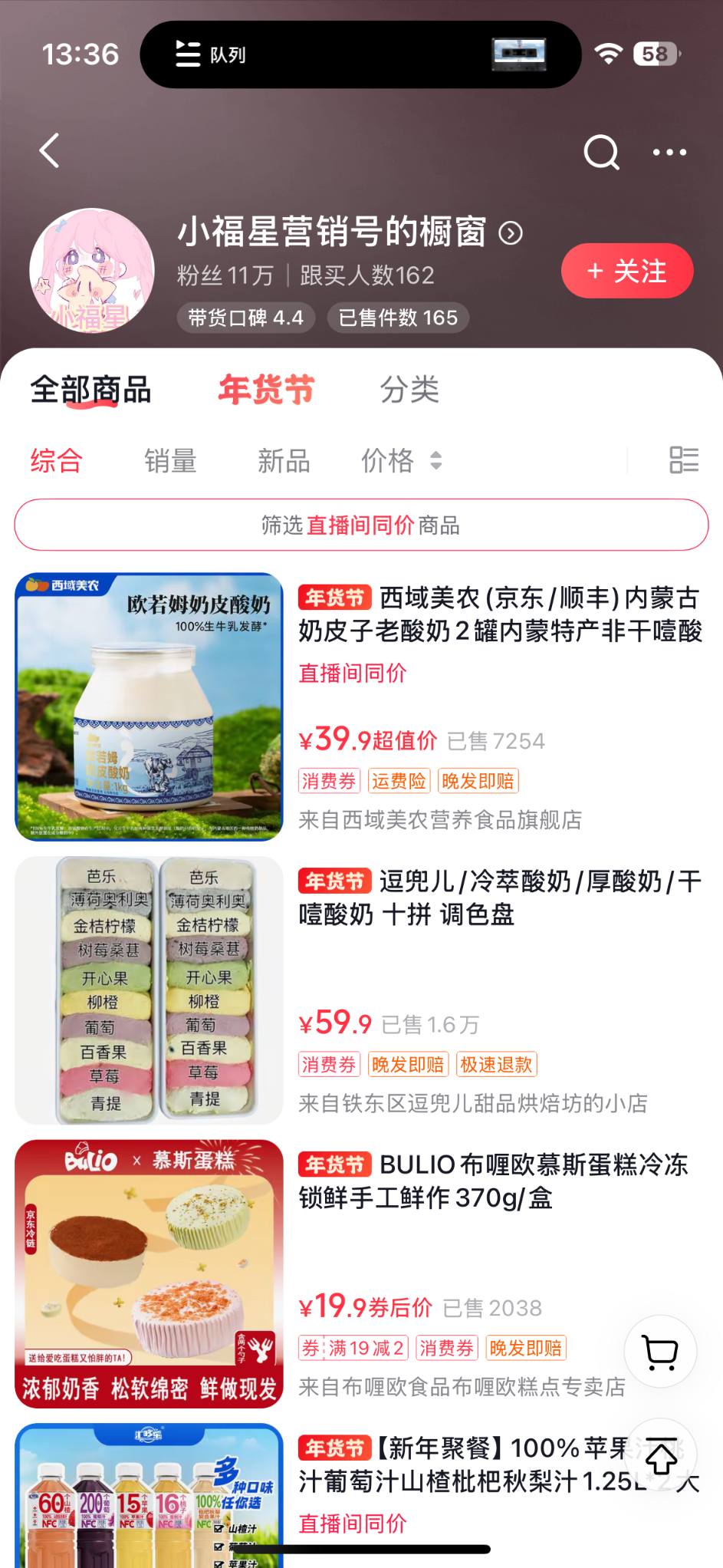 营销号混剪带货，从内容创作到流量变现的全流程，教你用营销号形式做混剪带货-AI副业网