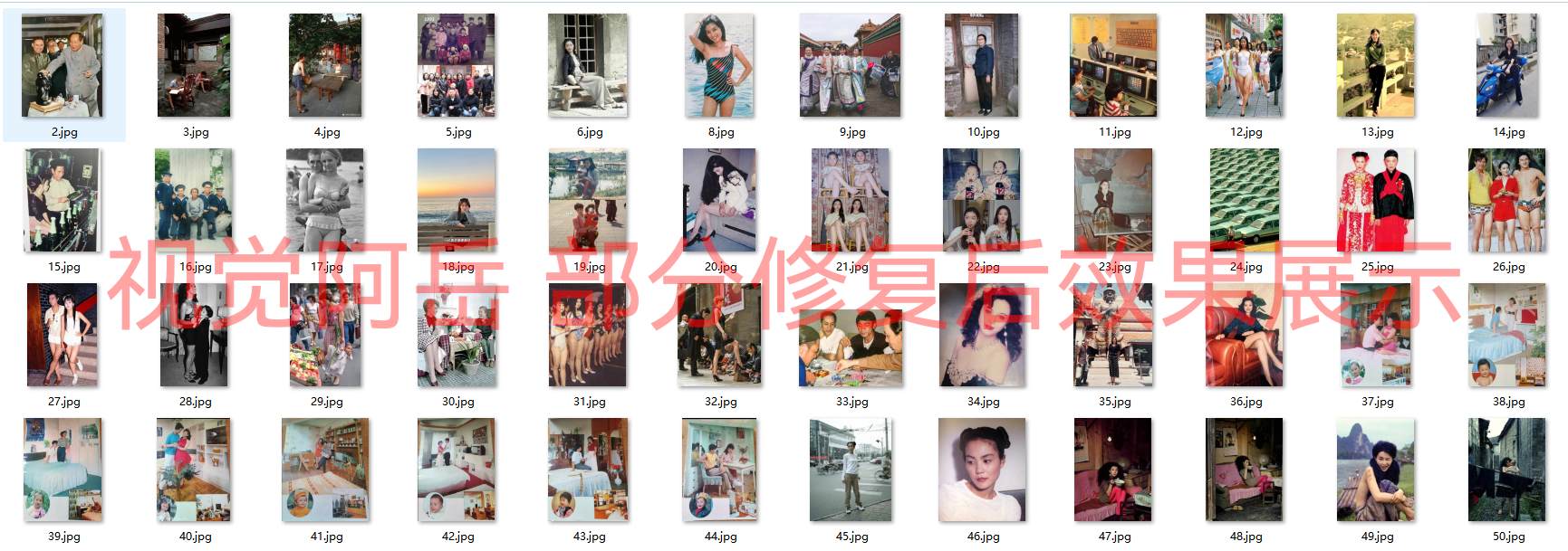 Ai修复老照片GMV 近6位数,我做对了什么? 5700字项目复盘