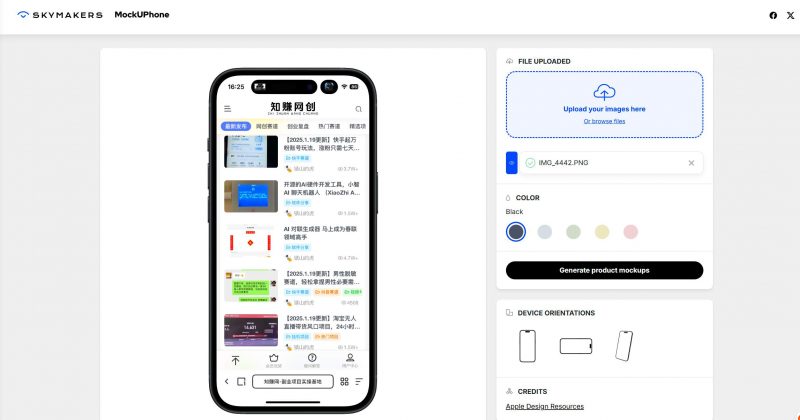 手机边框在线免费生成工具,自定义三种截图视角-AI副业网