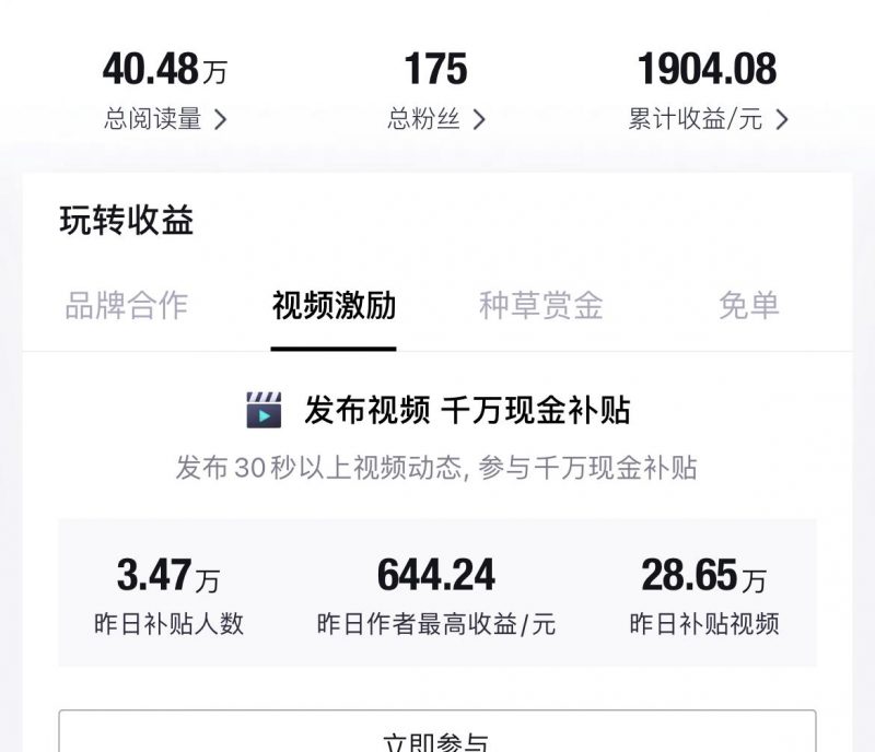 【适合新手】得物另类玩法,纯搬运每天收入100-200-AI副业网