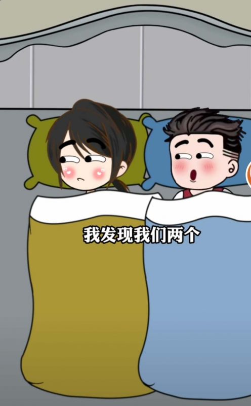 拆解抖音比较火的夫妻对话动画视频，不用文案条条爆款，操作简单，小白可做-AI副业网