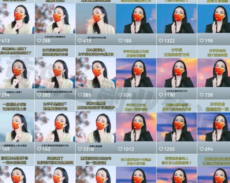 超高客单价情感咨询副业思路，可矩阵放大操作，玩法无私分享给你-AI副业网