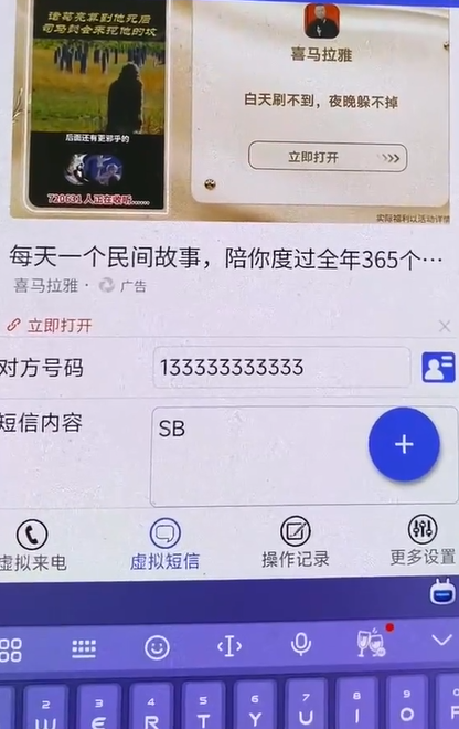 别人收980的抖音删评商家玩法 轻松删除抖音商家差评 项目详细操作方法揭秘 附带揭秘操作视频-AI副业网