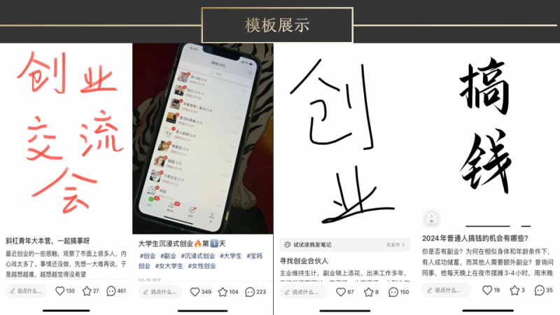 【2025.2.14更新】导师训练营:教你做知识付费IP,通过卖项目变现,一个可以持续很久的优质项目-AI副业网