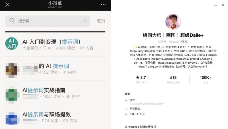 一个社恐男孩的 AI 破局之路:90 后宝爸程序员, AI 创业一年,成功打造一人企业,做到全网近 10 万粉(万字复盘)-AI副业网