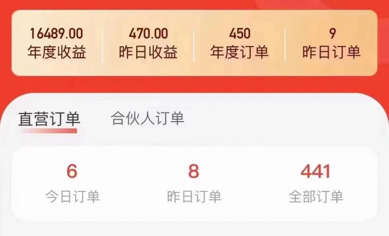 【2025.3.30更新】流量卡暴利推广赛道：一单80-170元 号称单日变现800元  附带推广基础教程-AI副业网