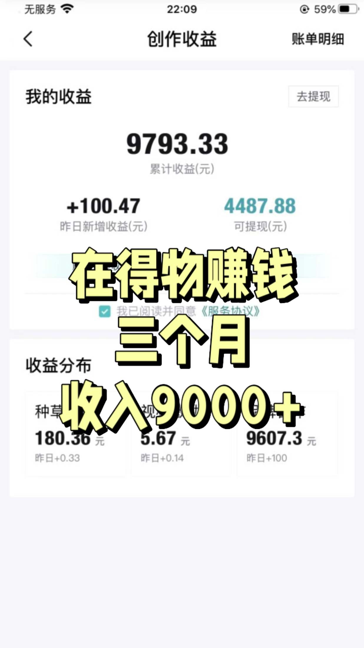 【2025.3.7更新】得物项目系列：得物视频搬砖/球鞋搬砖项目集合，操作简单，可以多号矩阵，快速放大-AI副业网